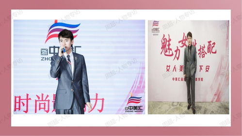 周超 从做企业管理,做自主品牌到做教育华丽转变 新时代之创新人物专访